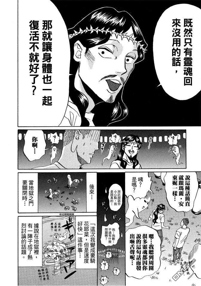 第92页