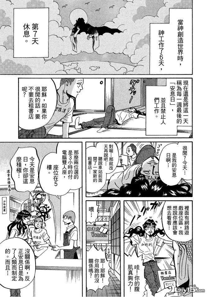 第95页