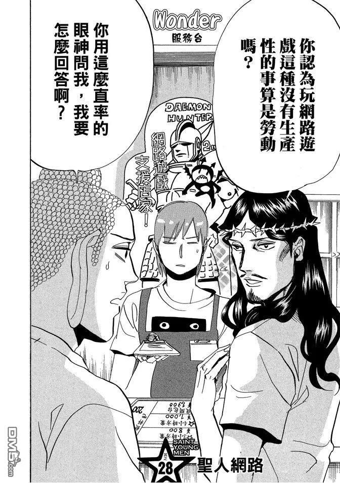 第96页