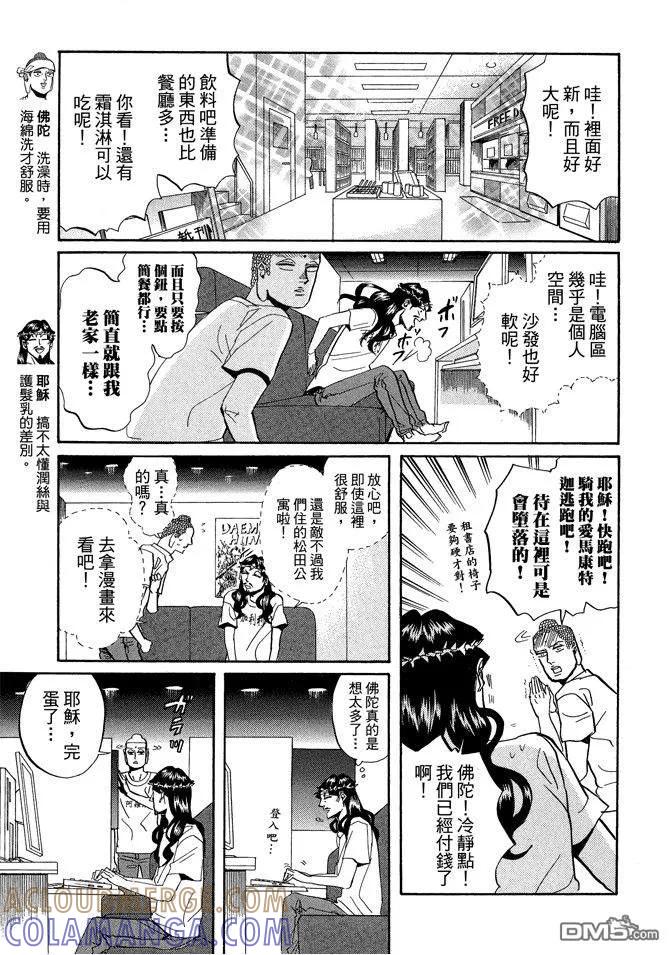 第97页