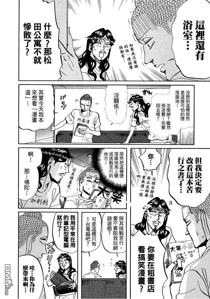 第98页
