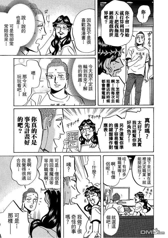 第99页