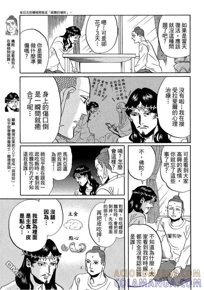 第101页