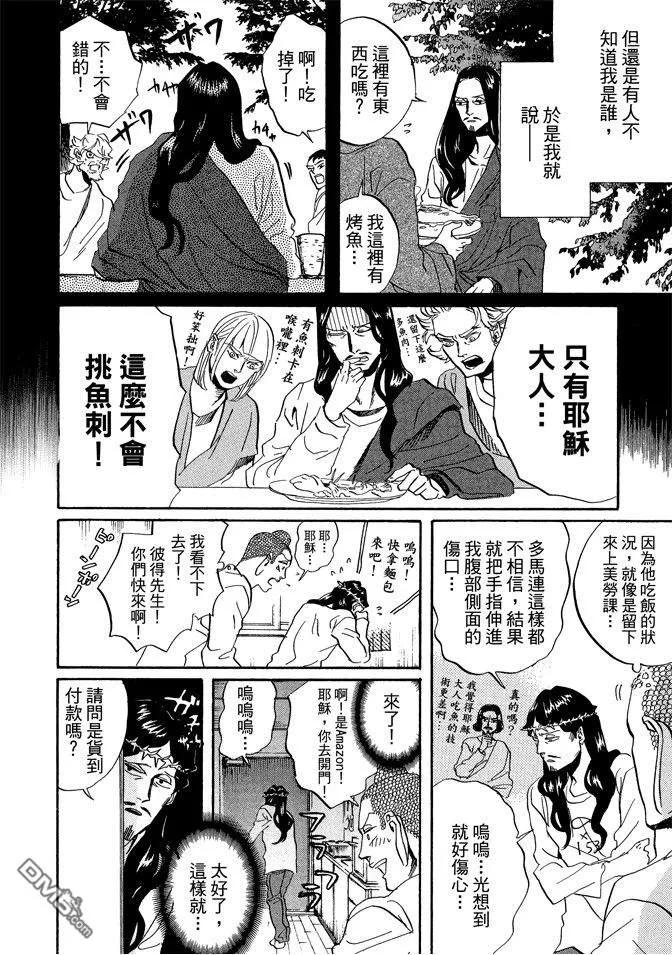 第102页