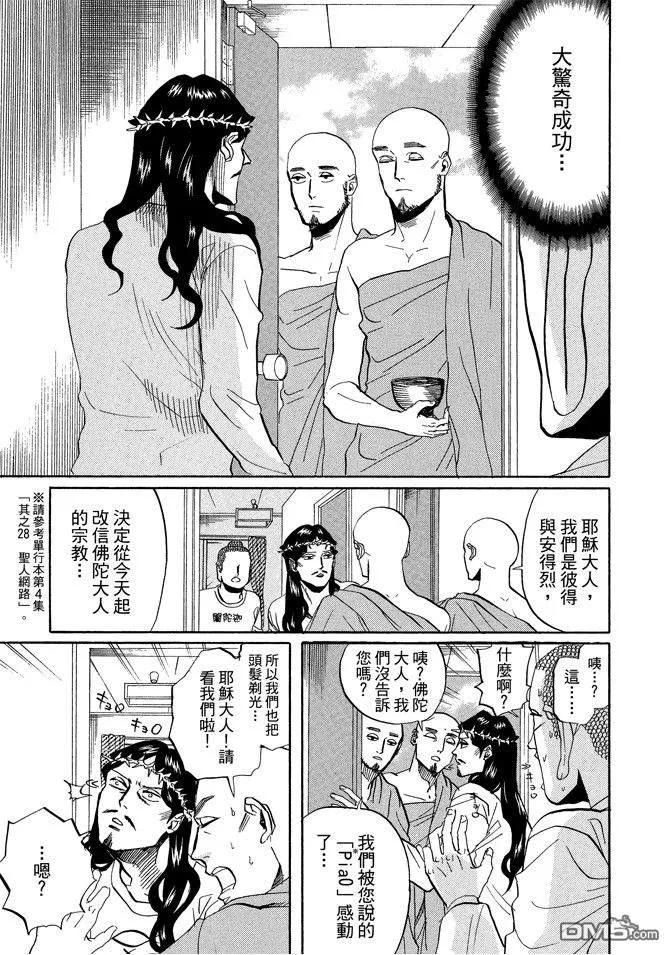 第103页