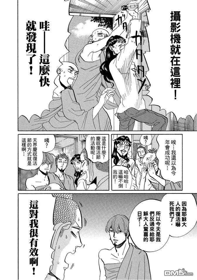 第104页