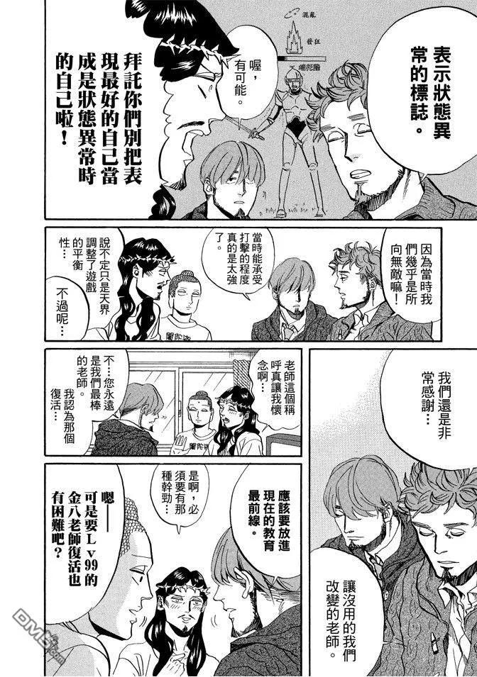 第106页