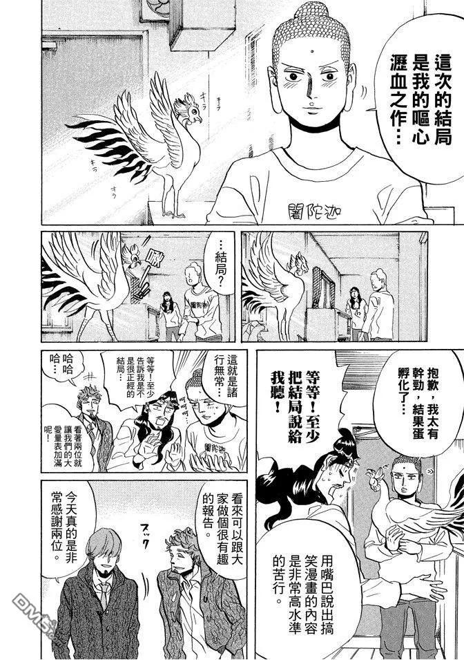 第108页