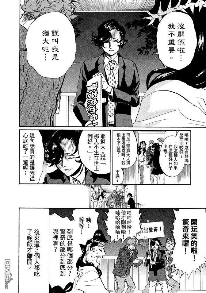 第110页