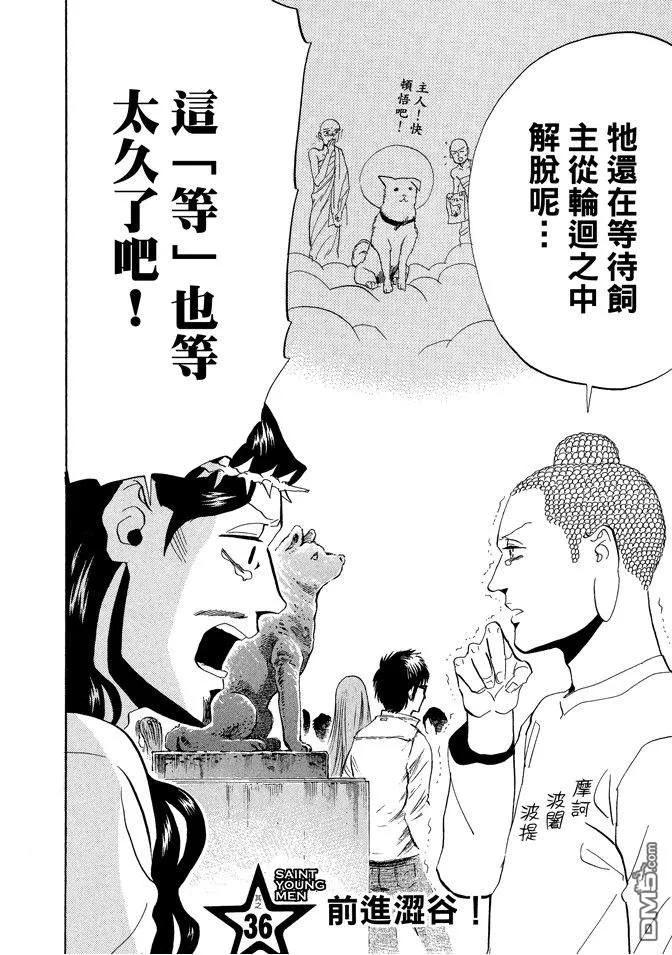 第114页