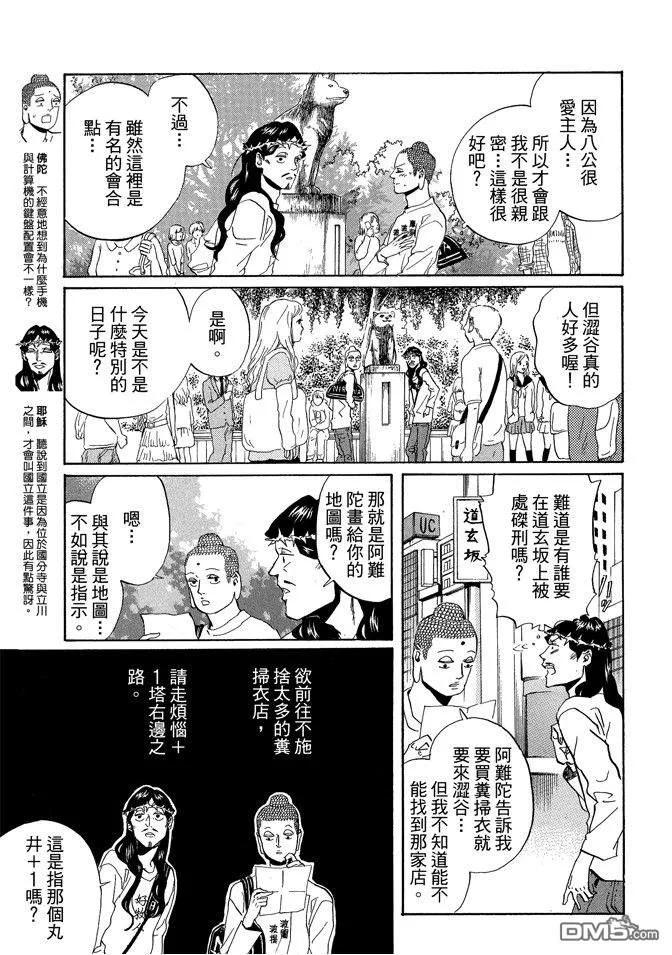 第115页