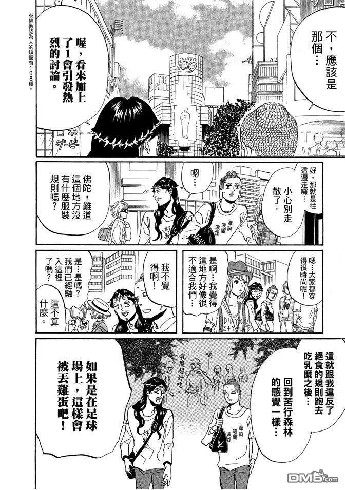 第116页