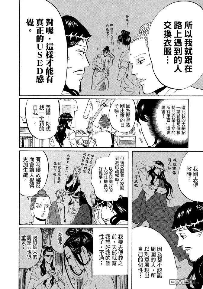 第118页