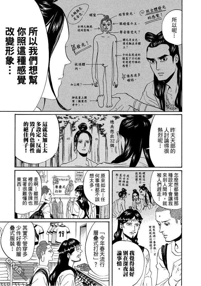 第119页