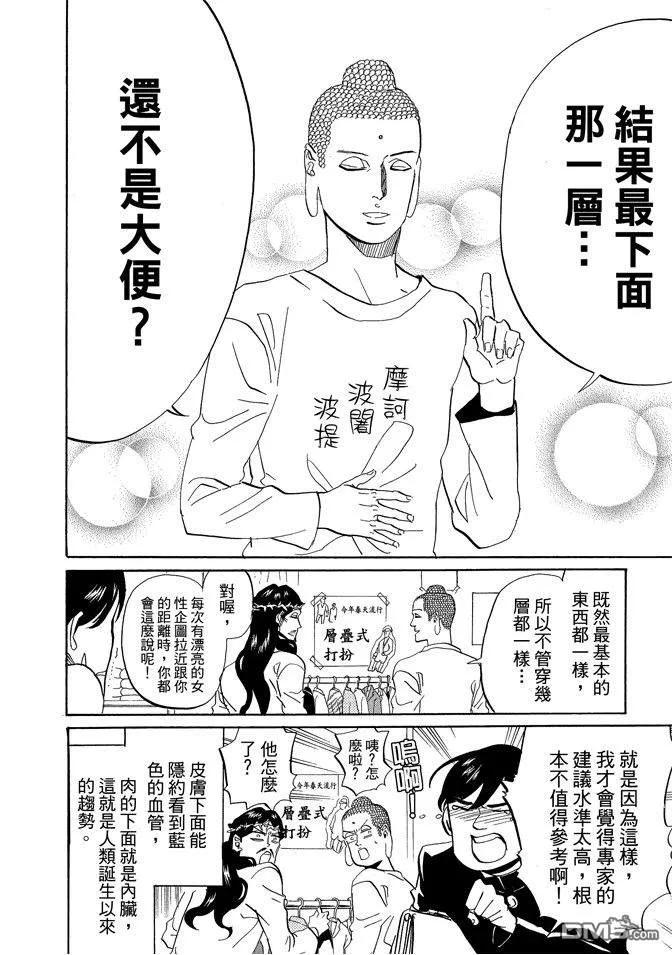 第120页