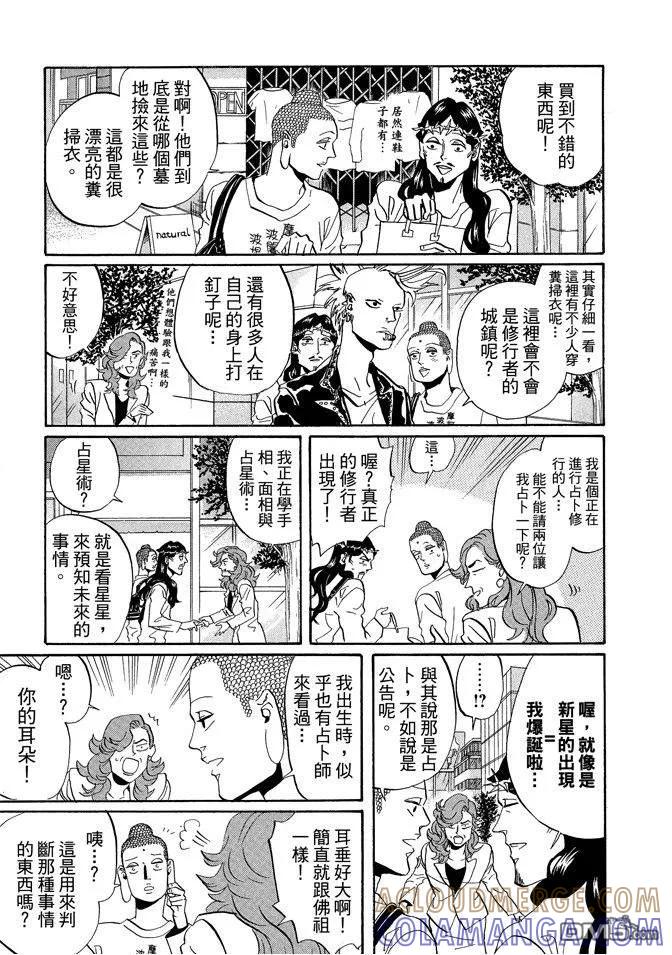 第121页