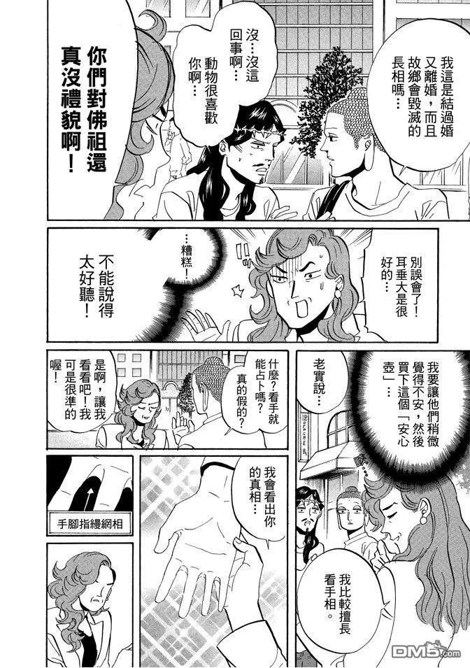 第122页