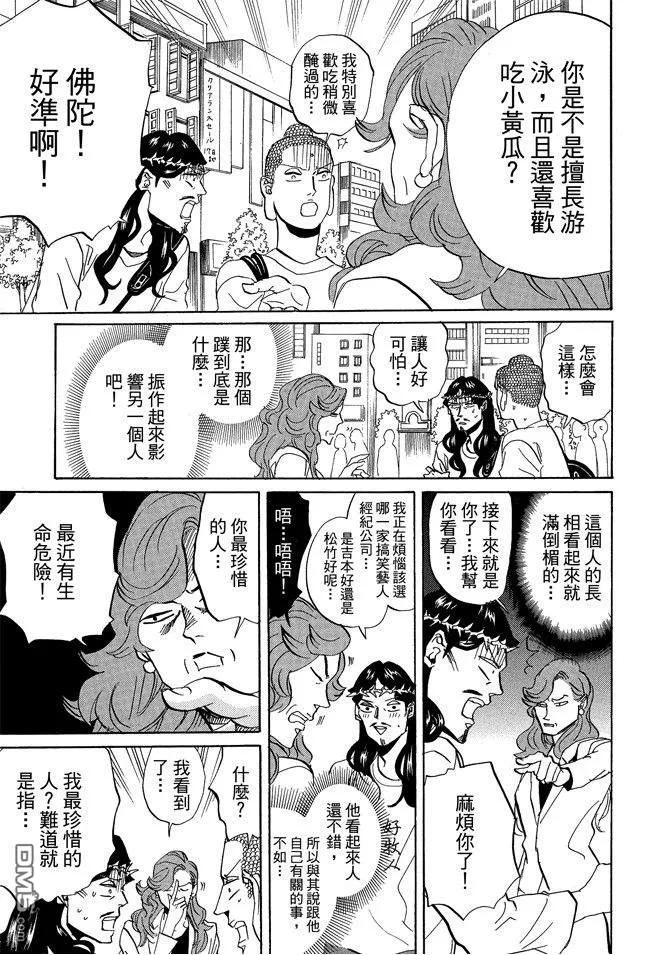第123页
