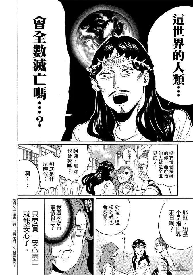 第124页