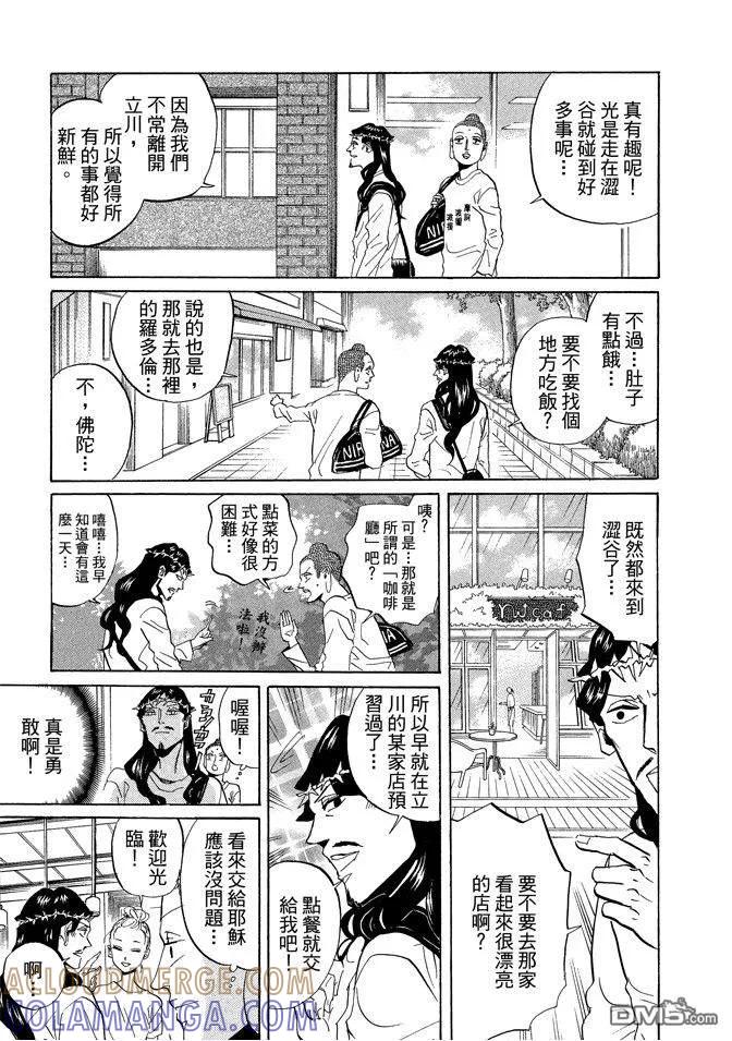 第125页