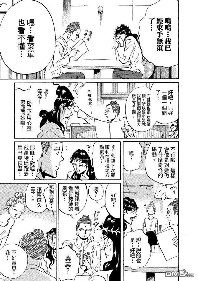 第127页