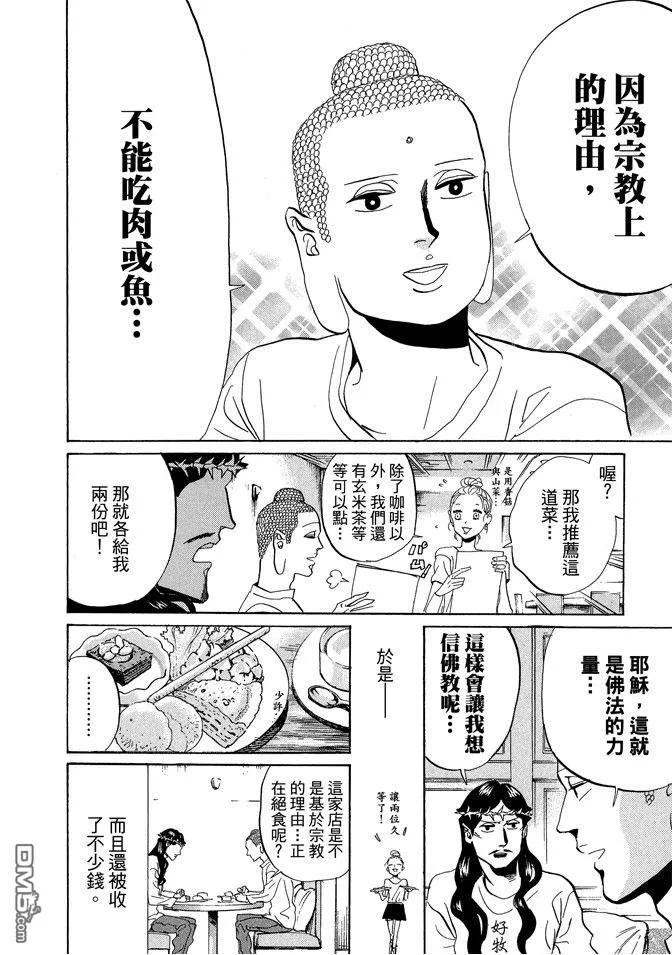 第128页