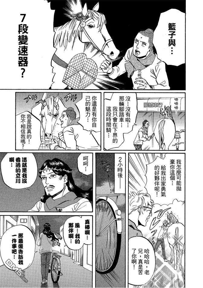 第31页