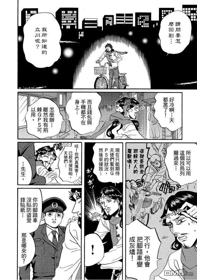 第32页