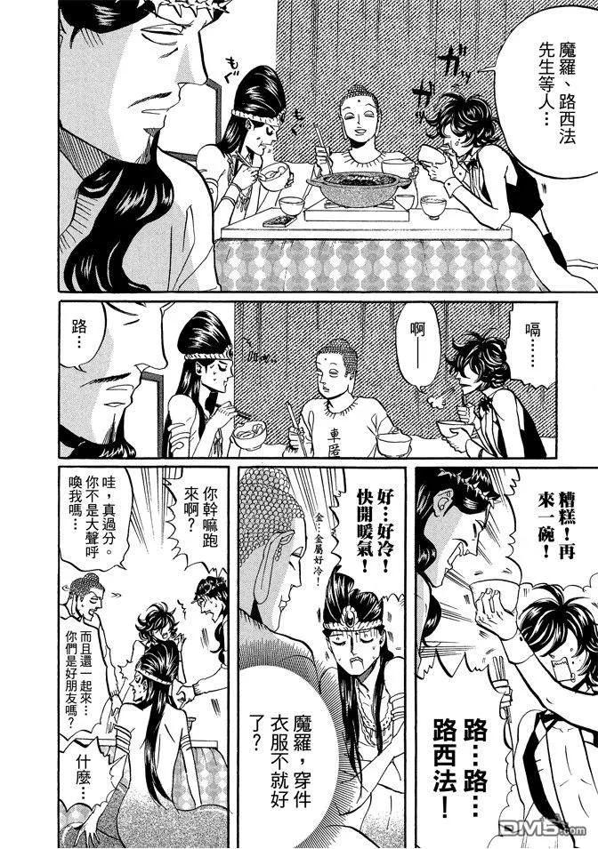 第50页