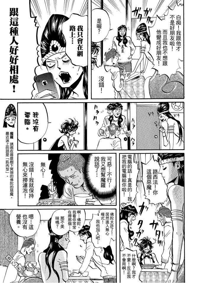 第51页