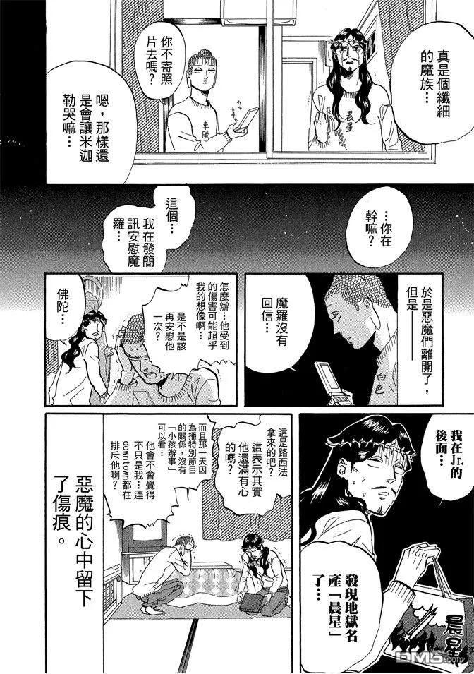 第56页