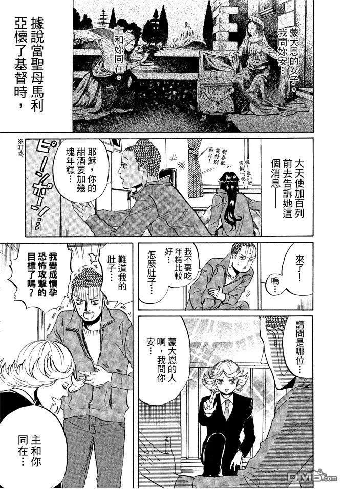 第59页