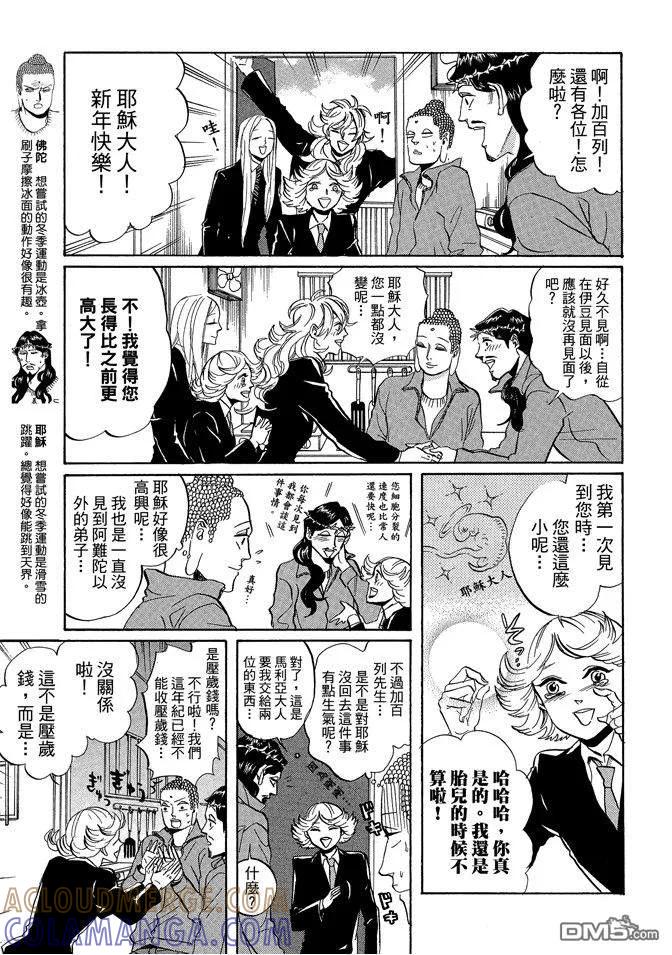 第61页