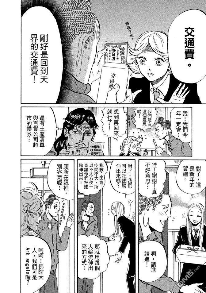 第62页