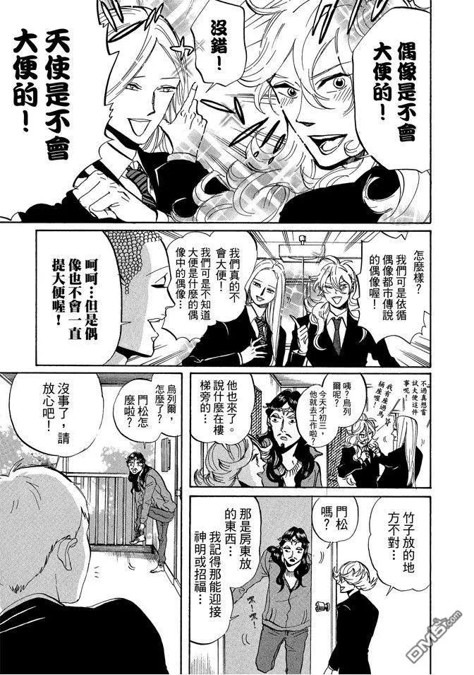 第63页