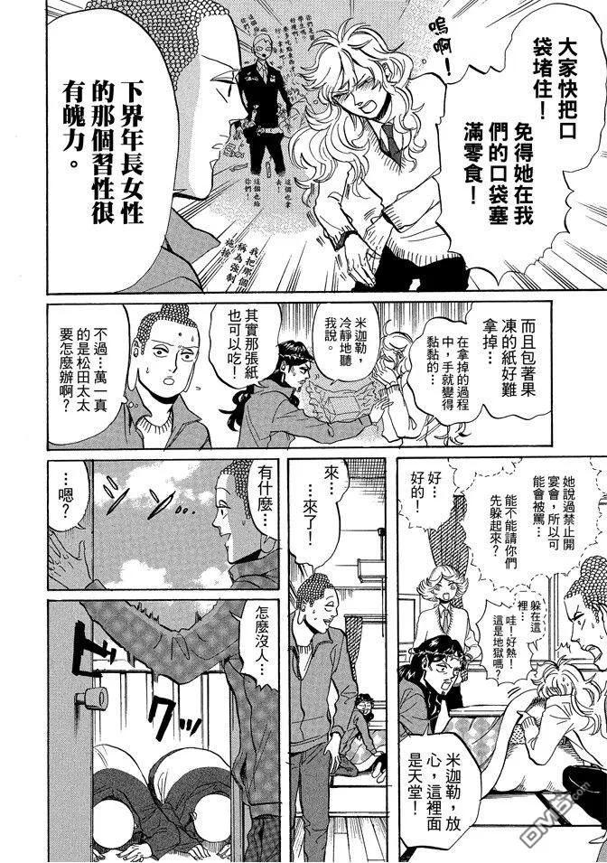 第66页