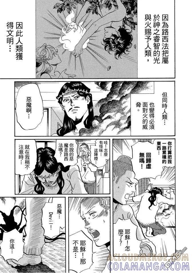 第77页
