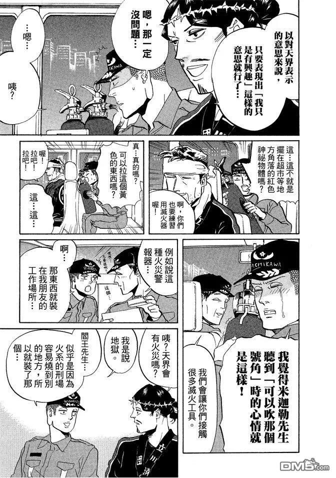 第83页