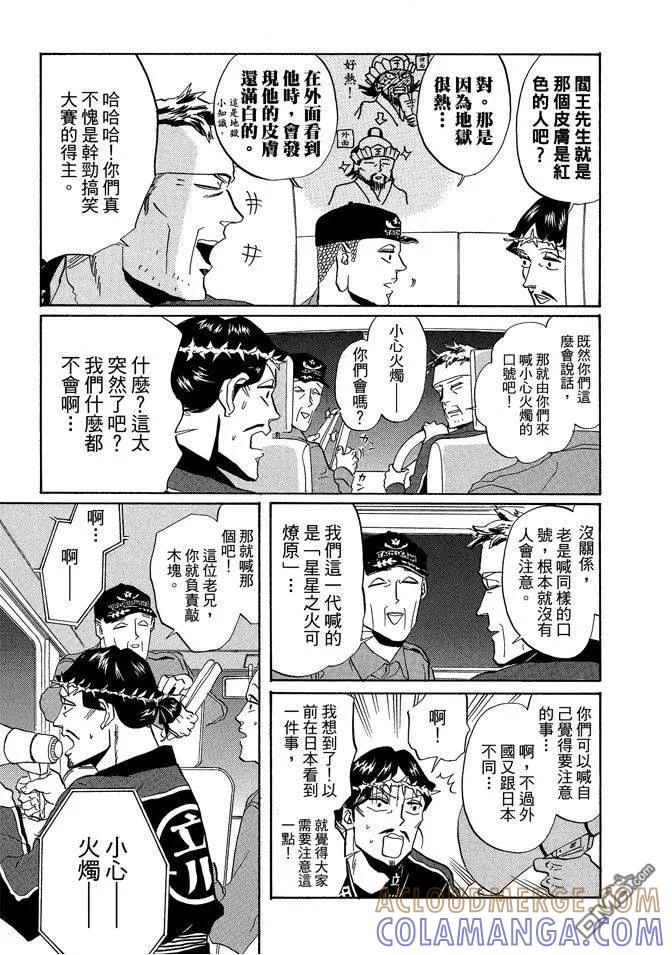 第85页