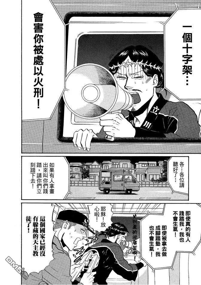 第86页