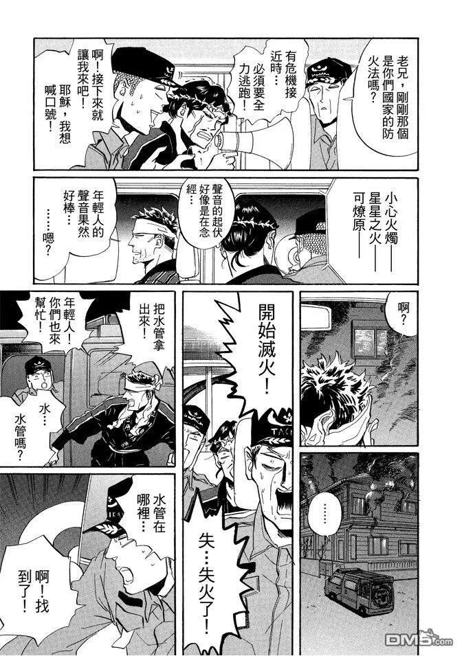 第87页