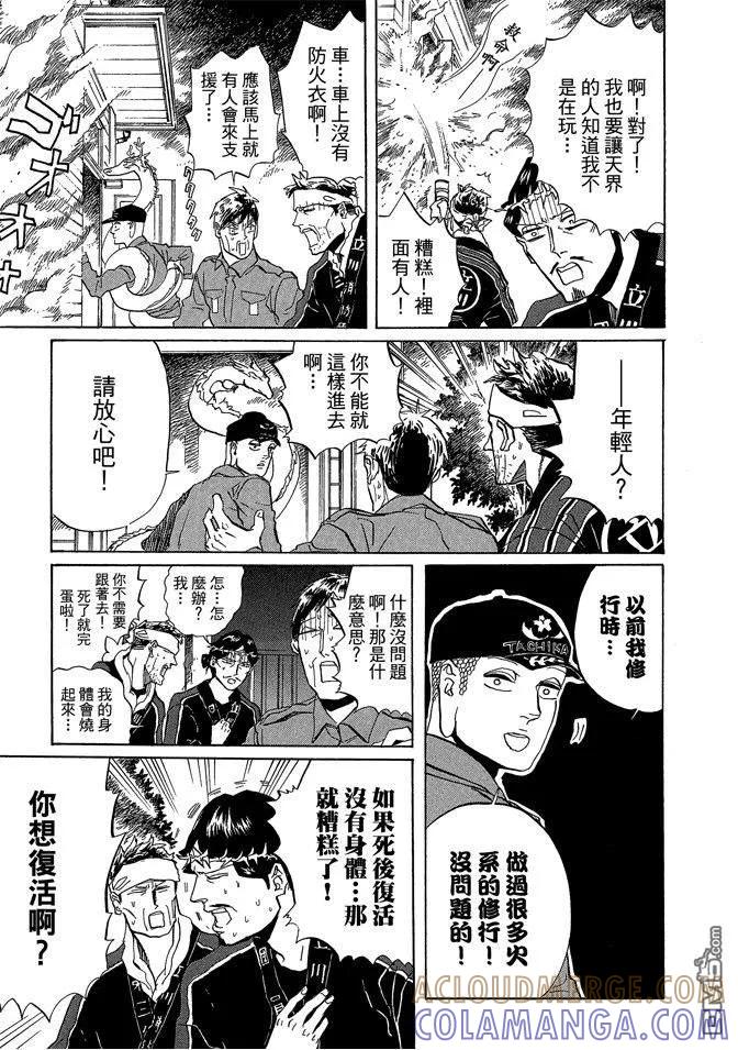 第89页