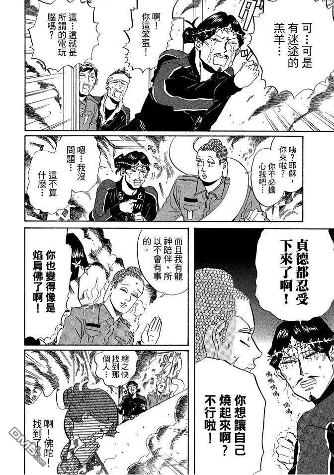 第90页