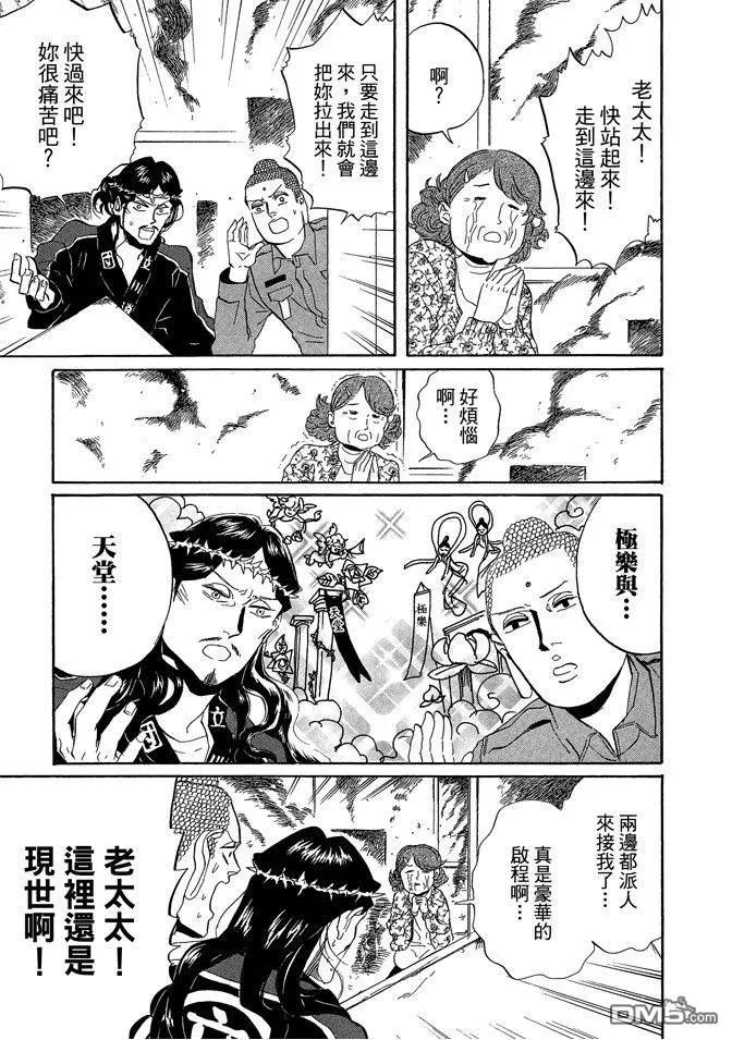 第91页