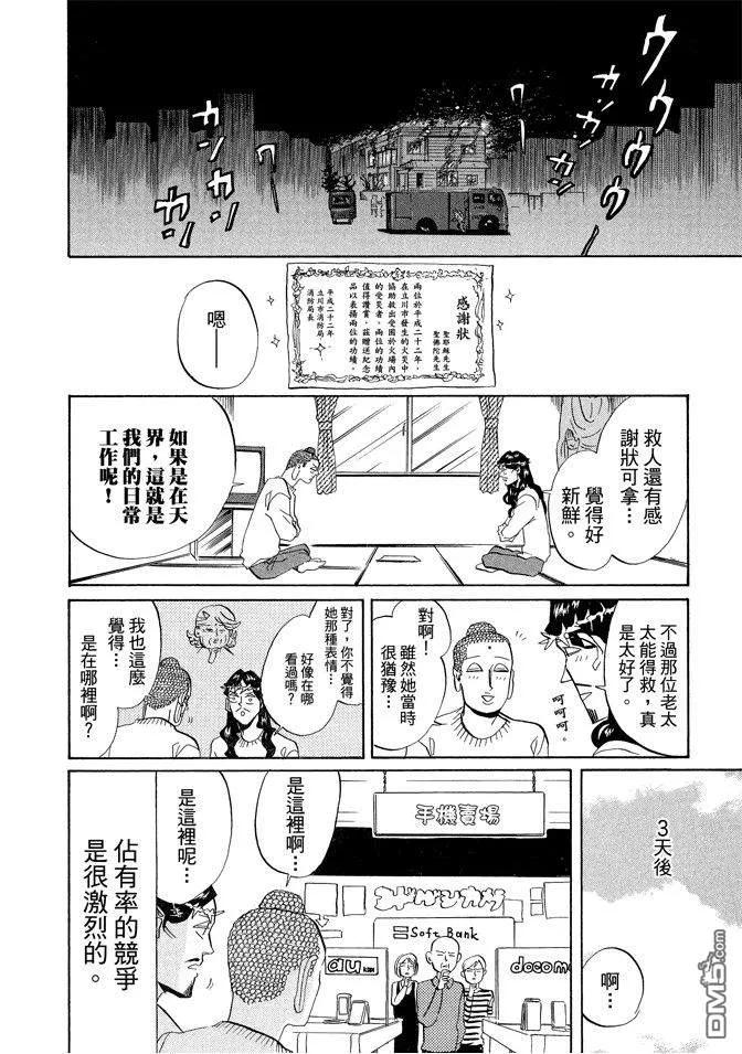 第92页