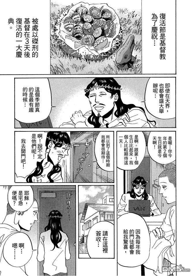 第95页