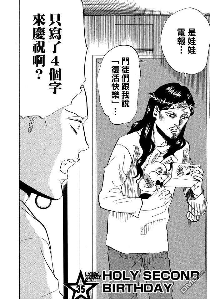 第96页