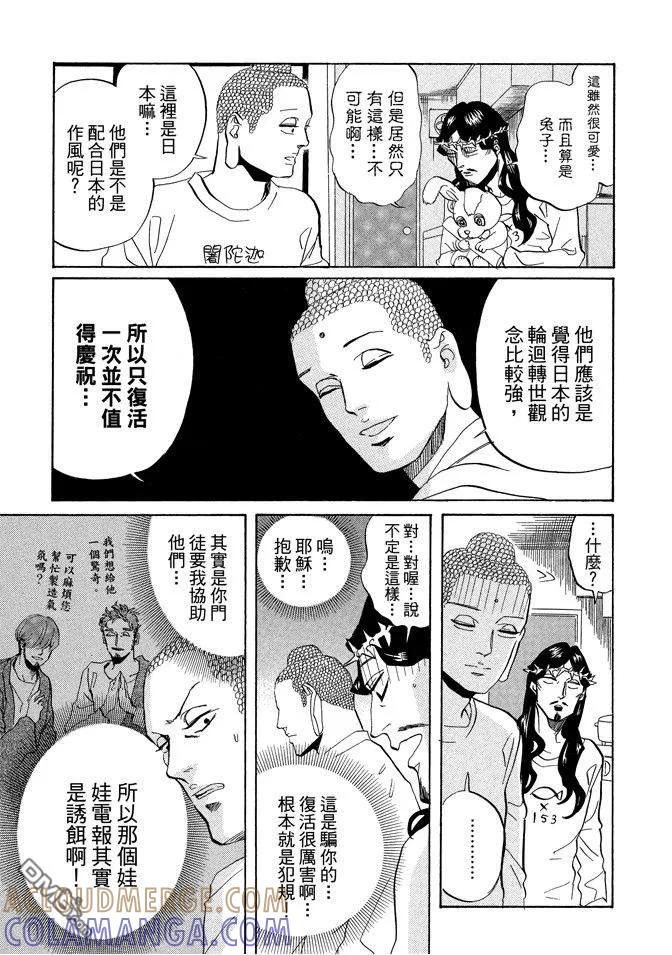 第97页