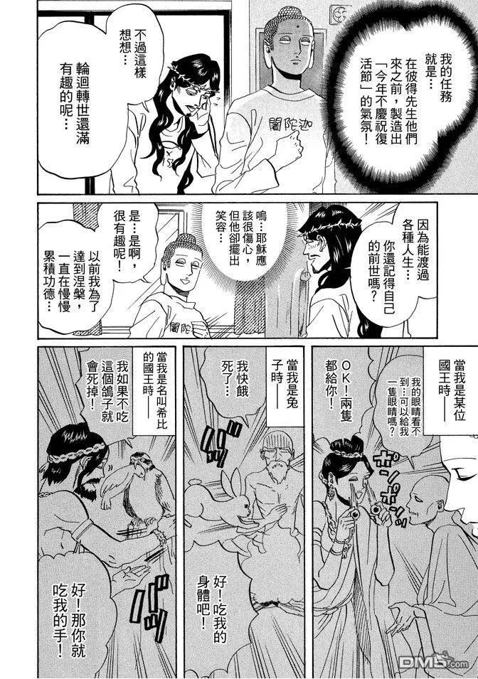 第98页