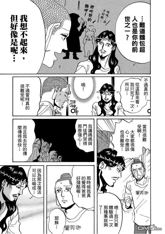 第99页